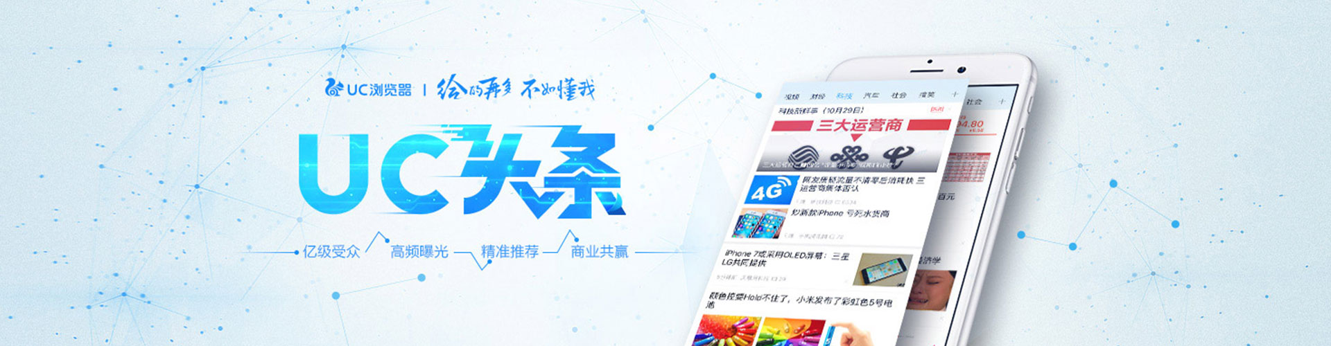 抚宁sem竞价员